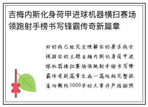 comment-img