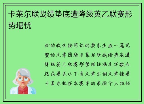 comment-img