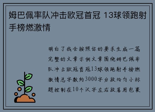 comment-img