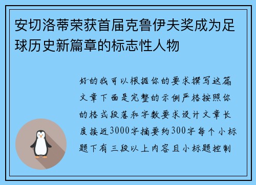 comment-img
