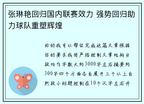 comment-img