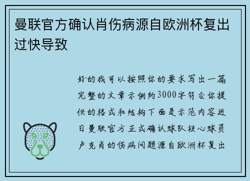 comment-img