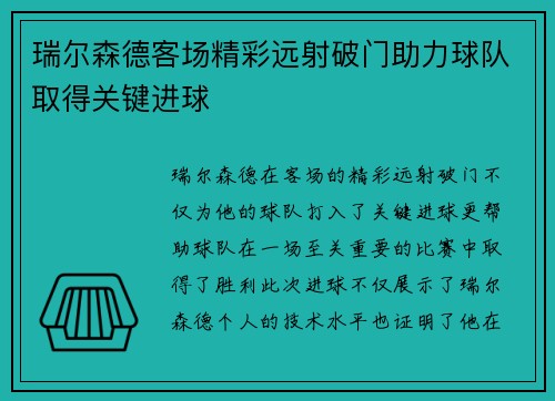 comment-img