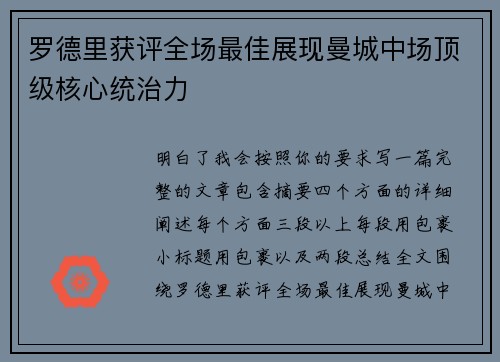 comment-img