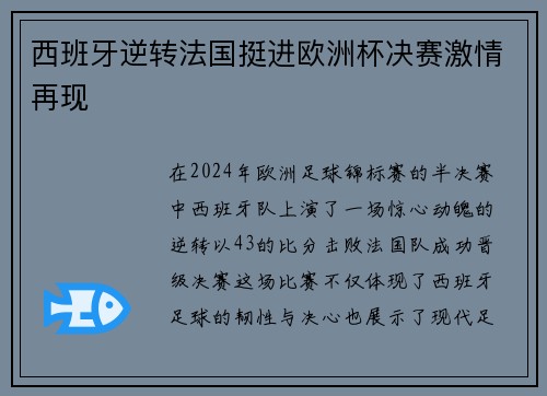 comment-img
