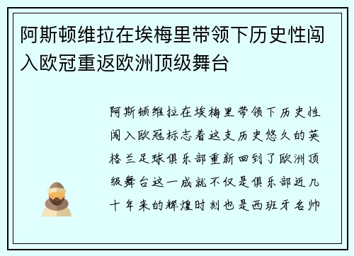 comment-img