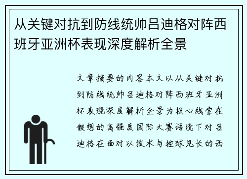 comment-img