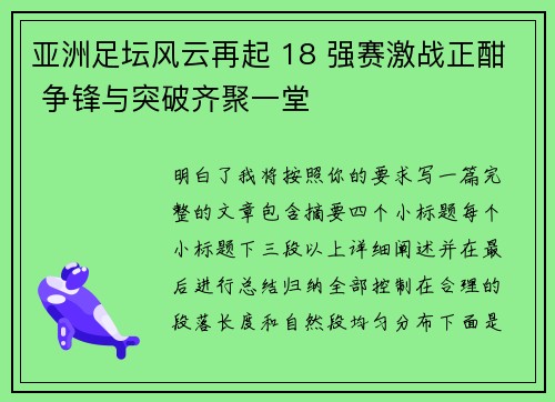 comment-img