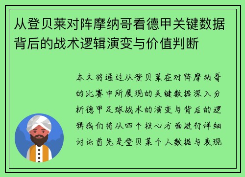 comment-img