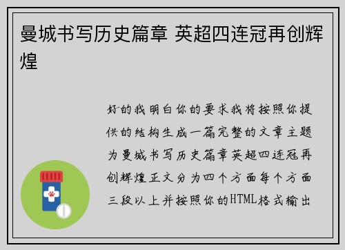 comment-img